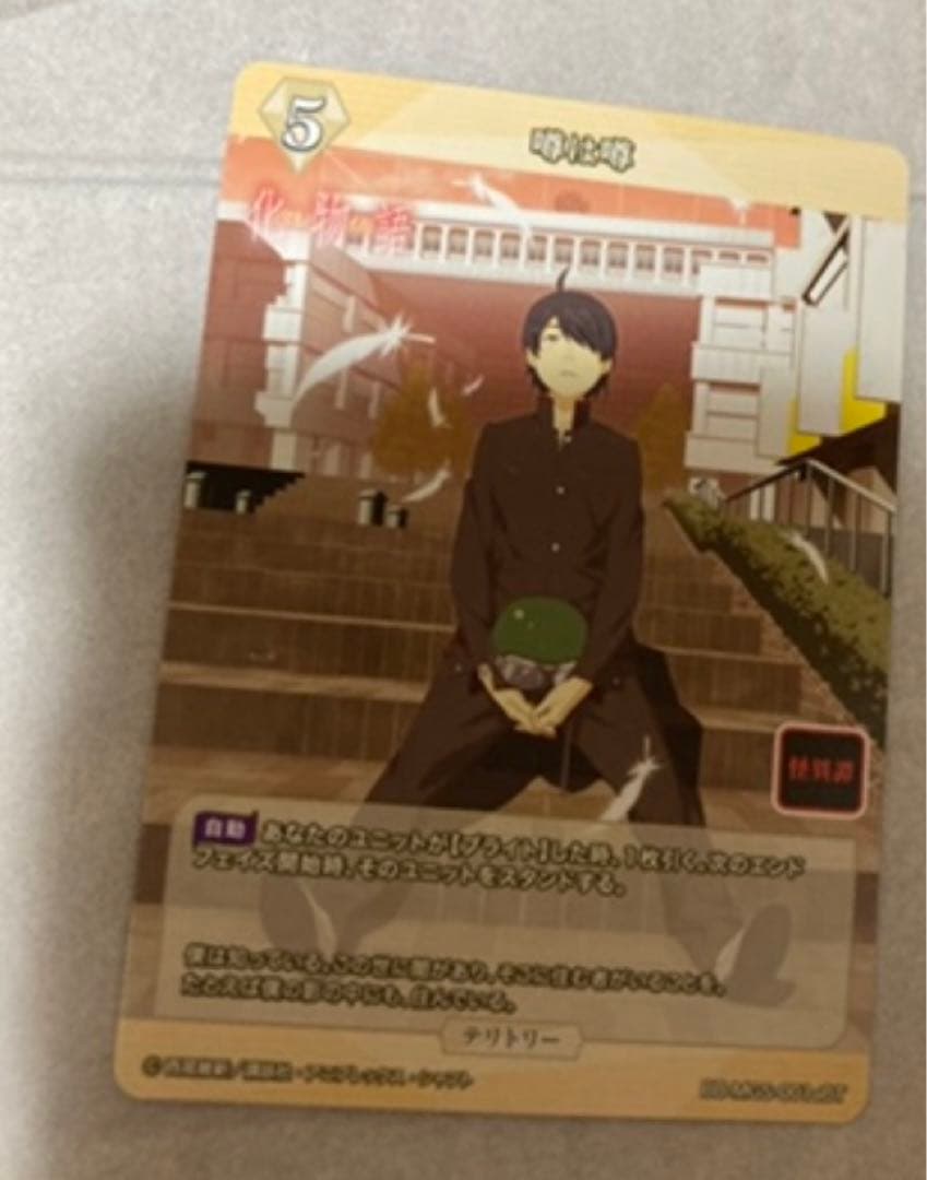 ビルディバイドブライト　化物語　戦場ヶ原ひたぎ　サイン　BT 噂は噂　齋藤千和⑥