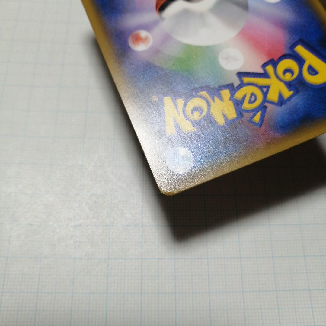 ポケモンカード　レッドのピカチュウ　プロモ