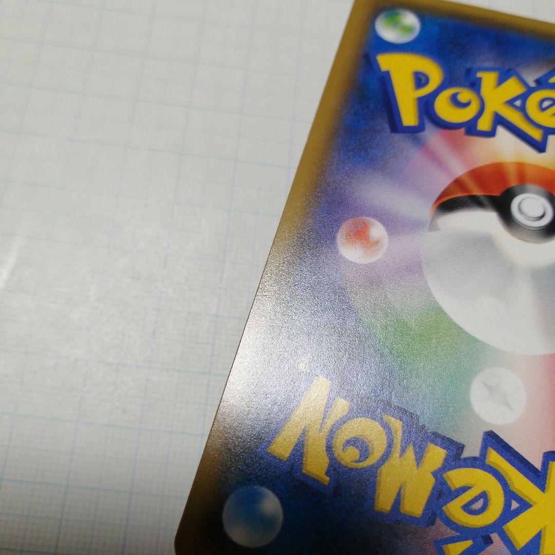 ポケモンカード　レッドのピカチュウ　プロモ