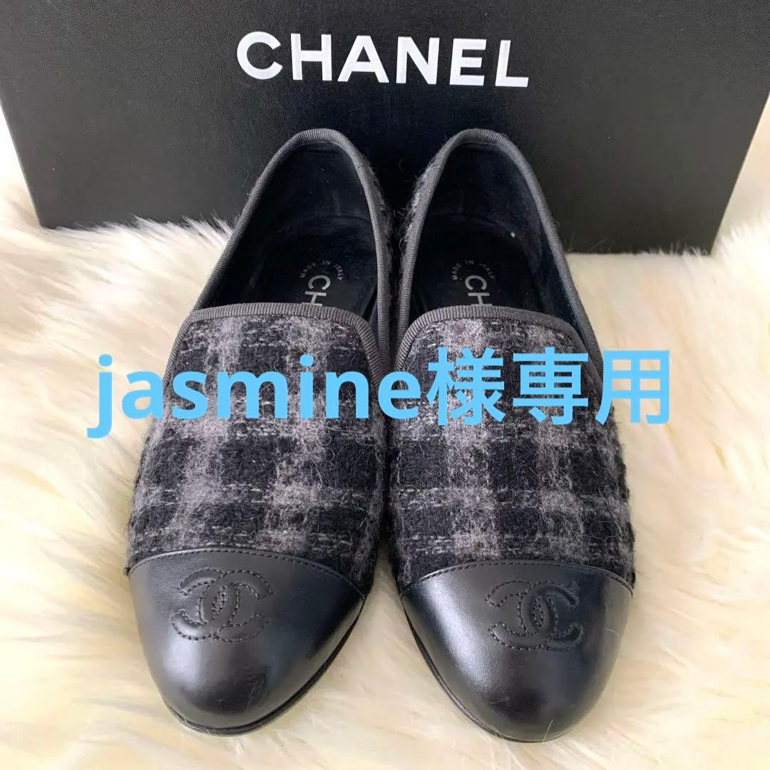 CHANEL チェック柄ツウィードパンプスフラットシューズ351/2 22.5