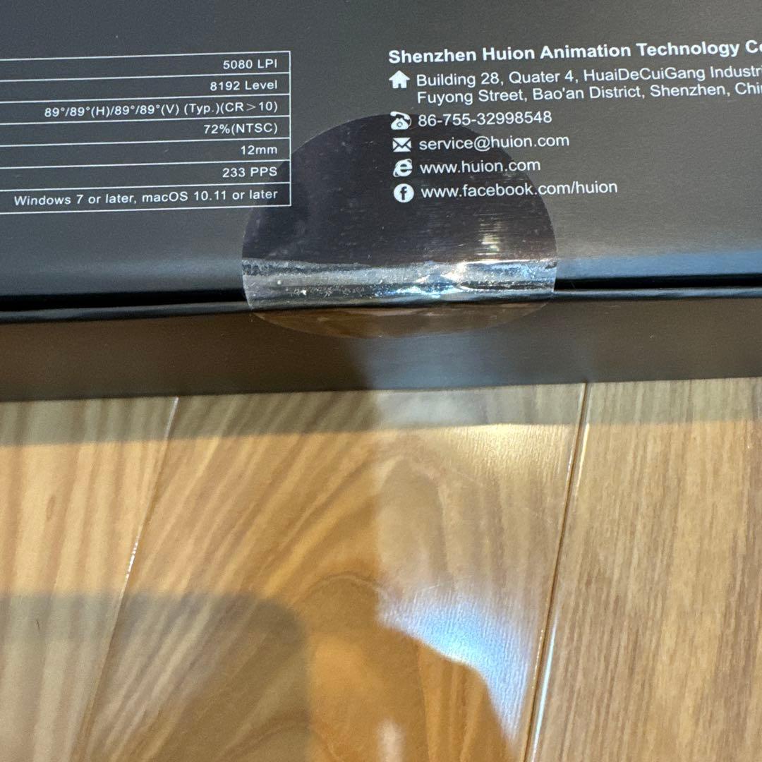 新品未開封 HUION液晶ペンタブレット KAMVAS GT-156HD V2