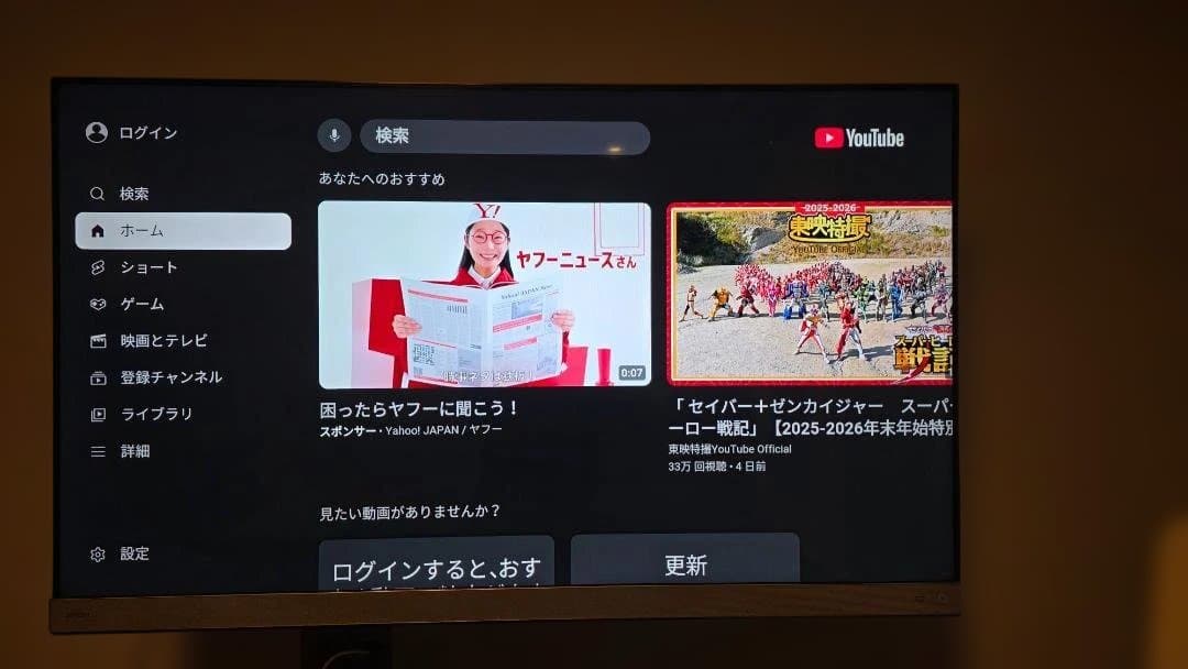 【最終価格】訳あり 東芝 55型 4K 55Z740X タイムシフト スタンド無