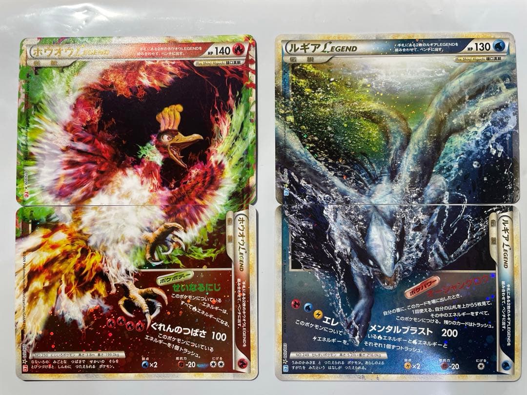 ポケモンカード　ホウオウ・ルギア LEGEND セット