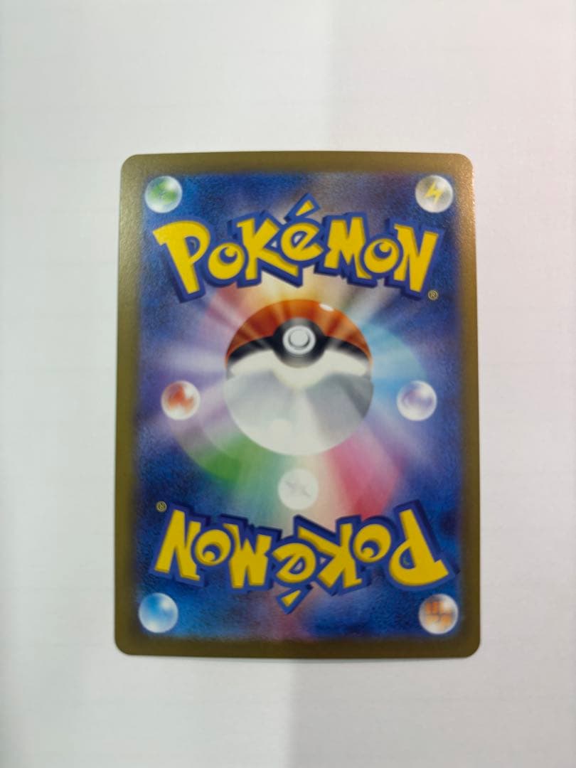 ト*ビ様 ポケモンカード メイのはげまし SAR