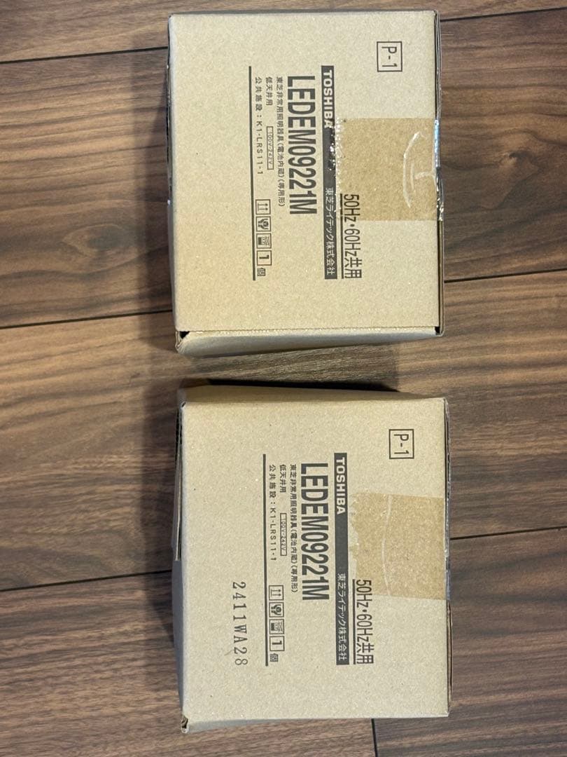 LEDダウンライト型非常灯　埋め込み100φ 2個