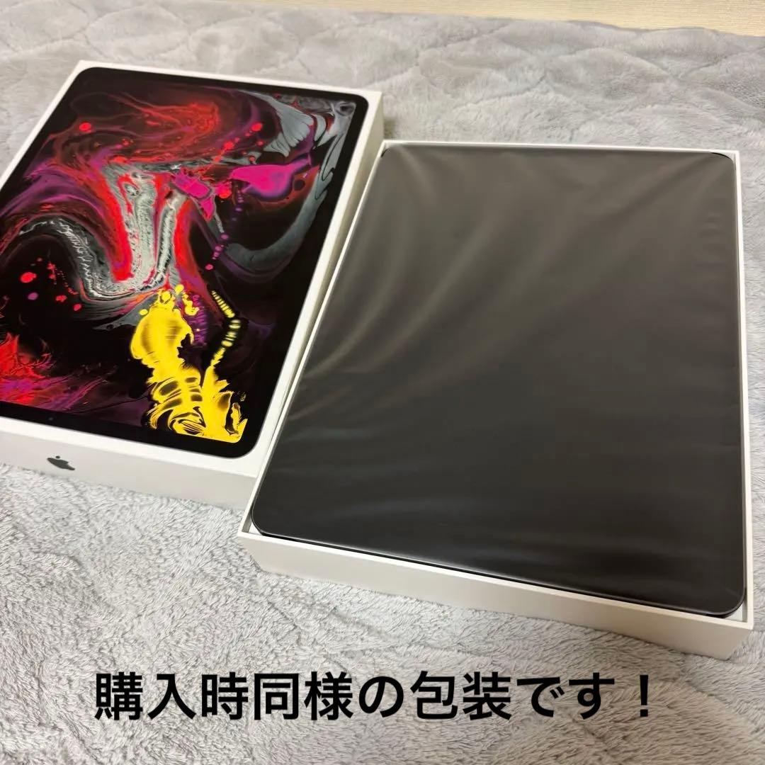 iPad Pro 第3世代 512GB スペースグレイ 【ほぼ未使用】