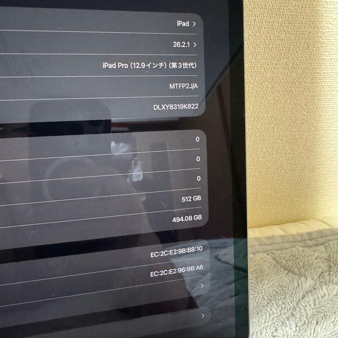 iPad Pro 第3世代 512GB スペースグレイ 【ほぼ未使用】