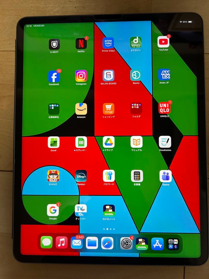 【美品】iPad Pro 12.9インチ 第6世代 256GB Wi-Fiモデル