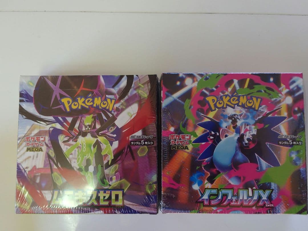 【未開封】ポケモンカード　インフェルノＸ・ムニキスゼロ　シュリンク付き
