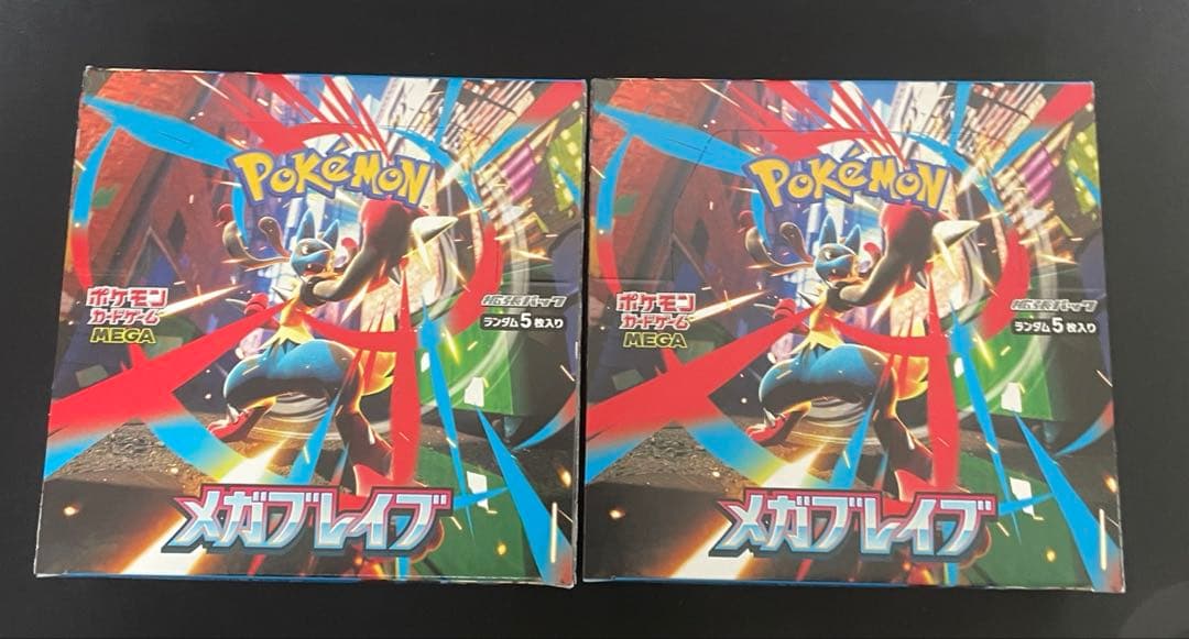 メガブレイブ　シュリンクなし　2BOX ポケモンカード