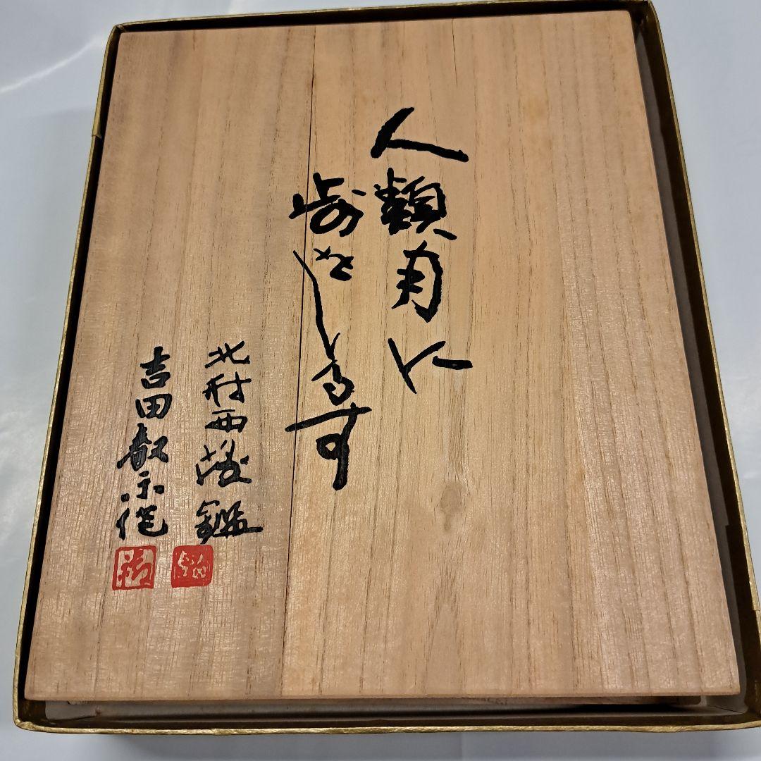 しろさん専用APOLLO