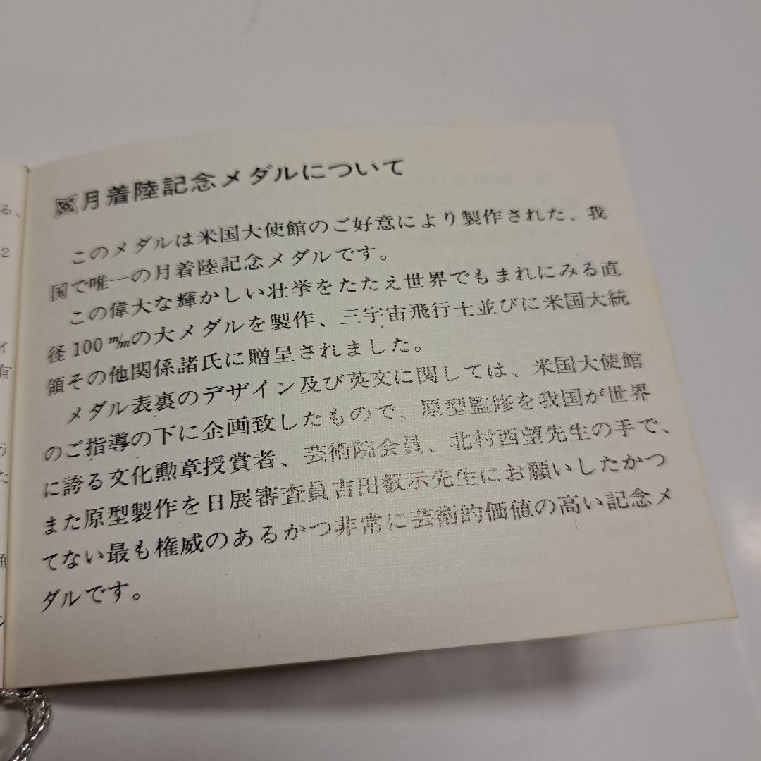 しろさん専用APOLLO