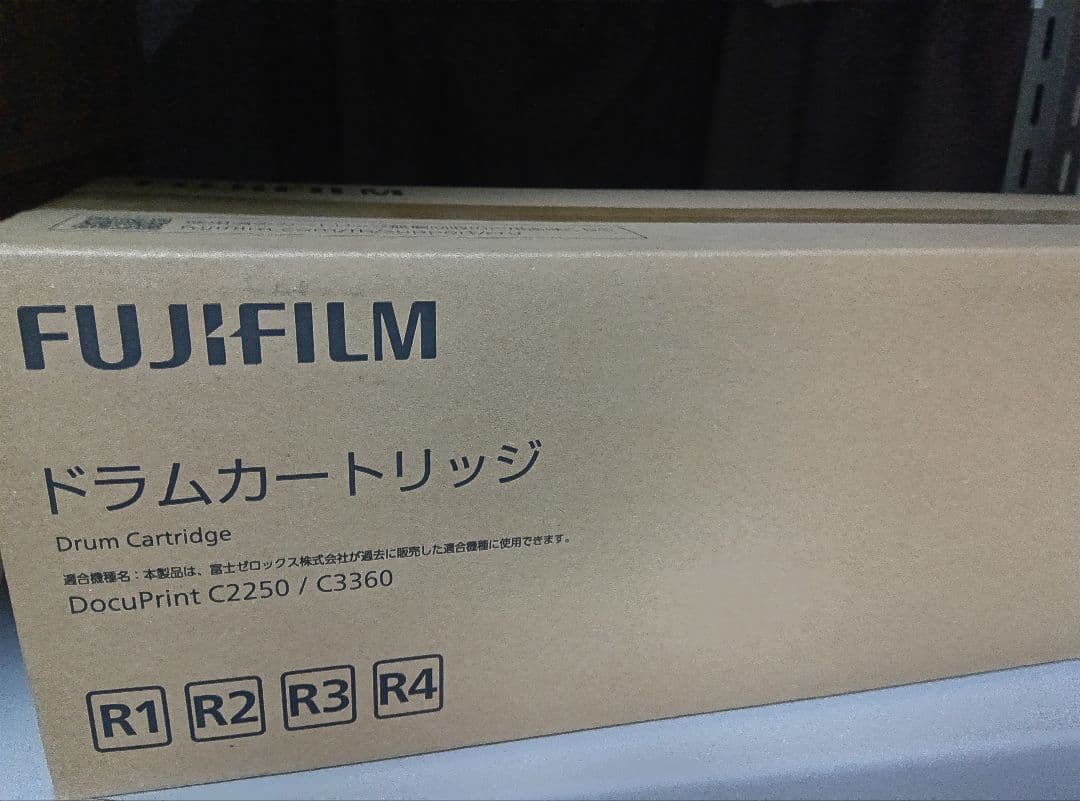 FUJIFILM ドラムカートリッジ DocuPrint C2250/C3360