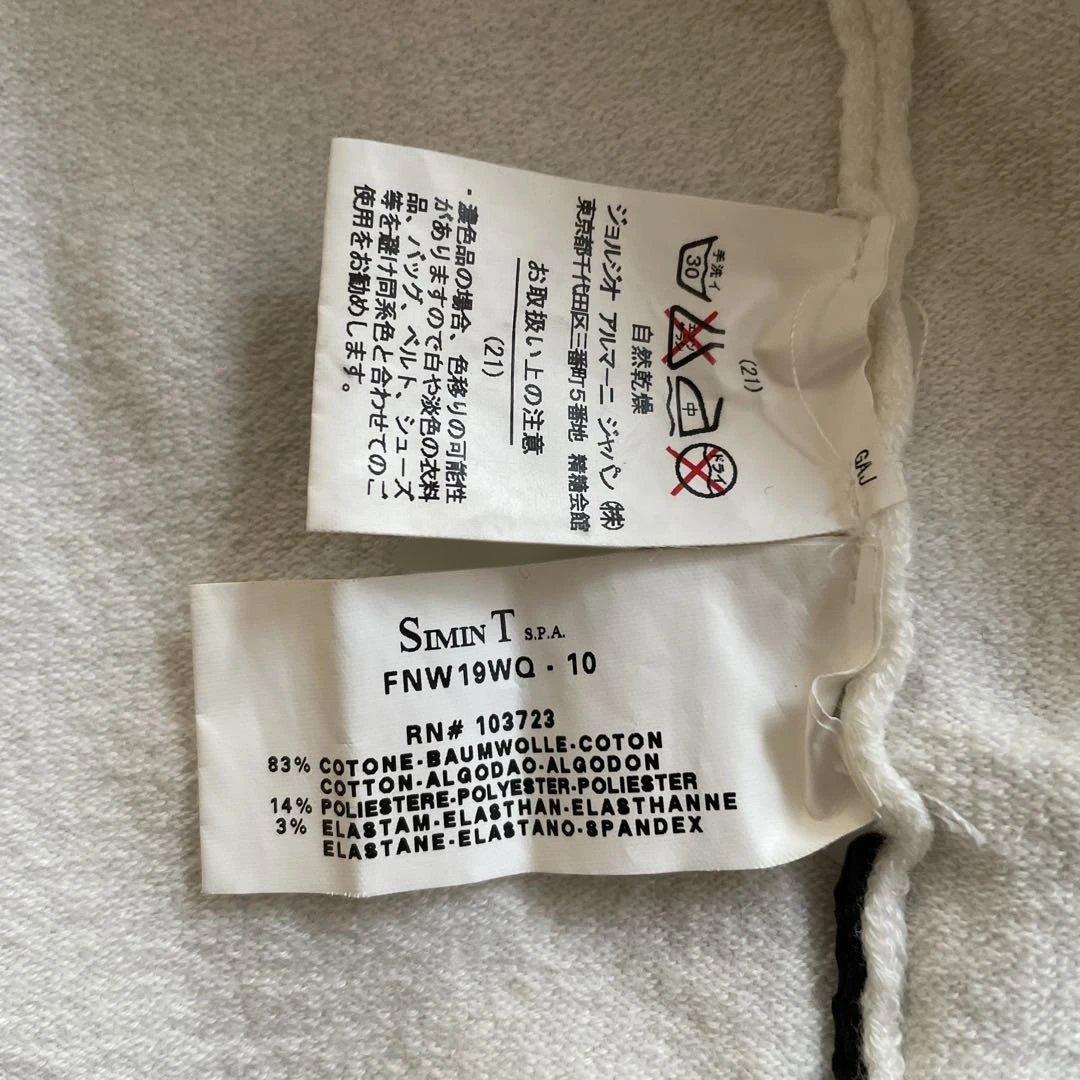 EMPORIO ARMANI オフホワイトメンズニット　L