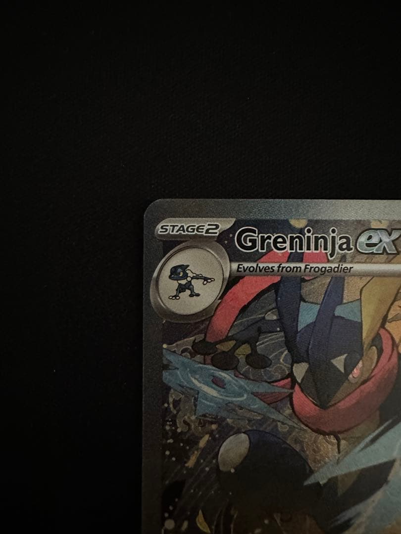 ゲッコウガ　ex 海外　英語版　sar