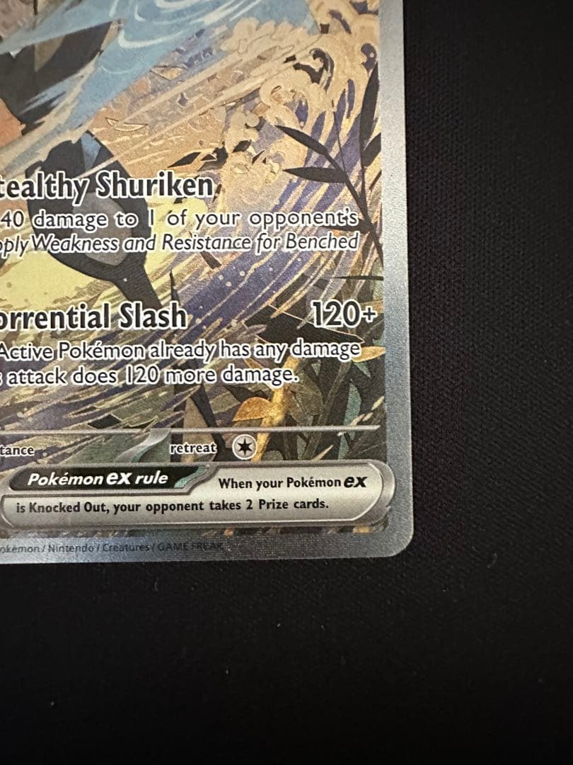 ゲッコウガ　ex 海外　英語版　sar