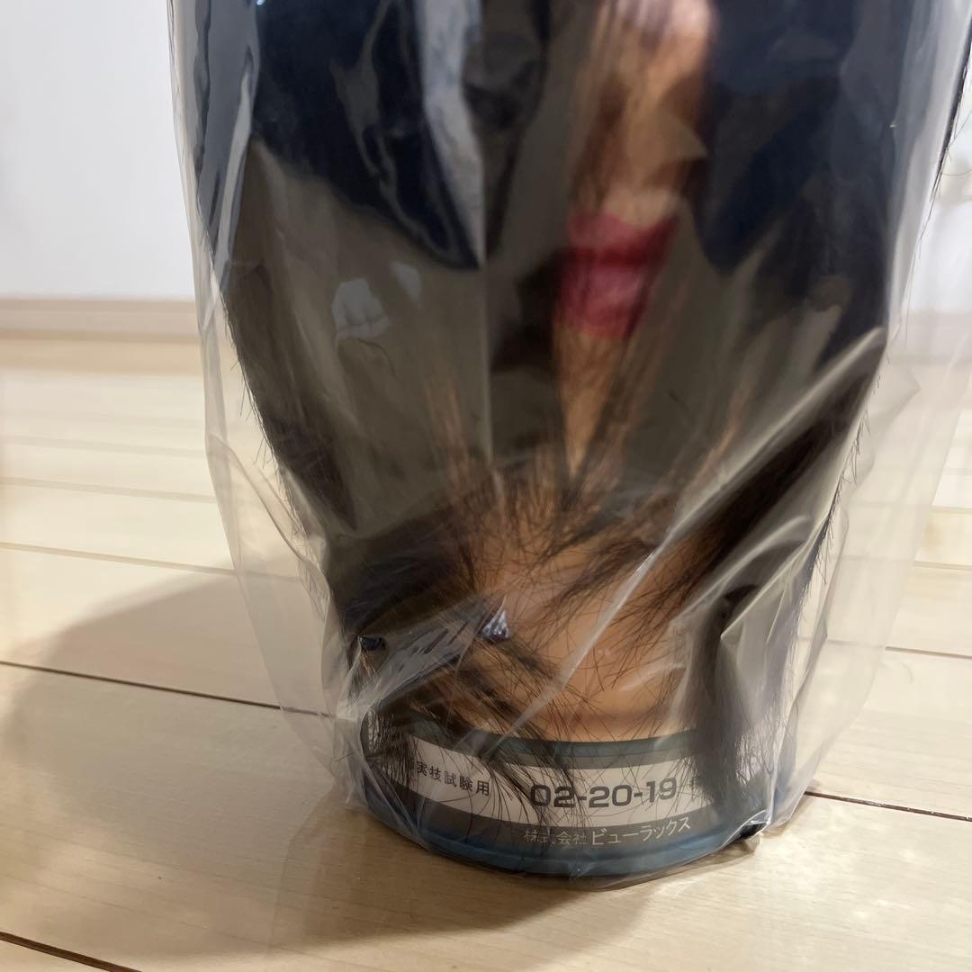 新品未開封　国家試験レイヤーカット用2個セット③