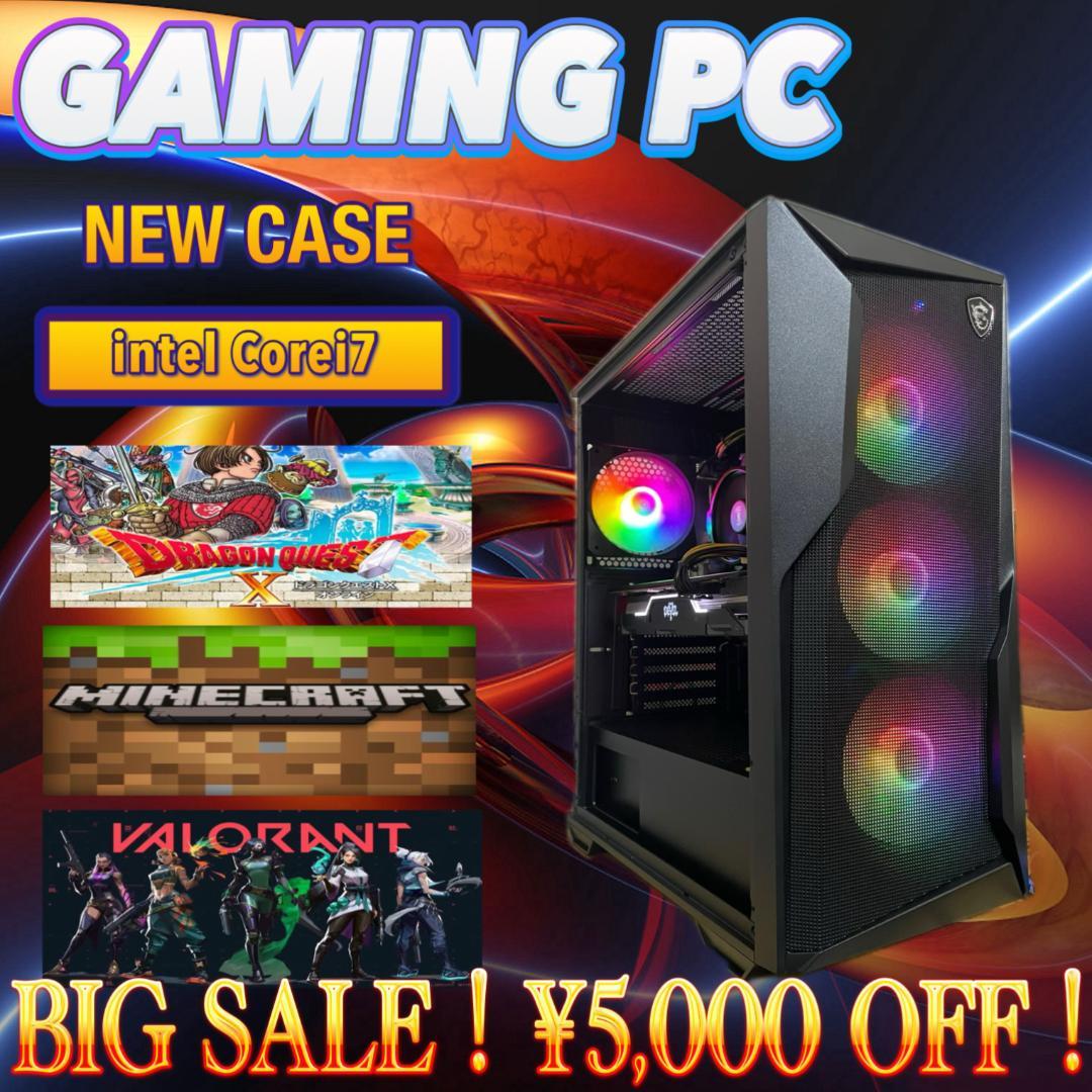 【売り尽くし特大セール！】Core i7&新品ケース ゲーミングPC！437