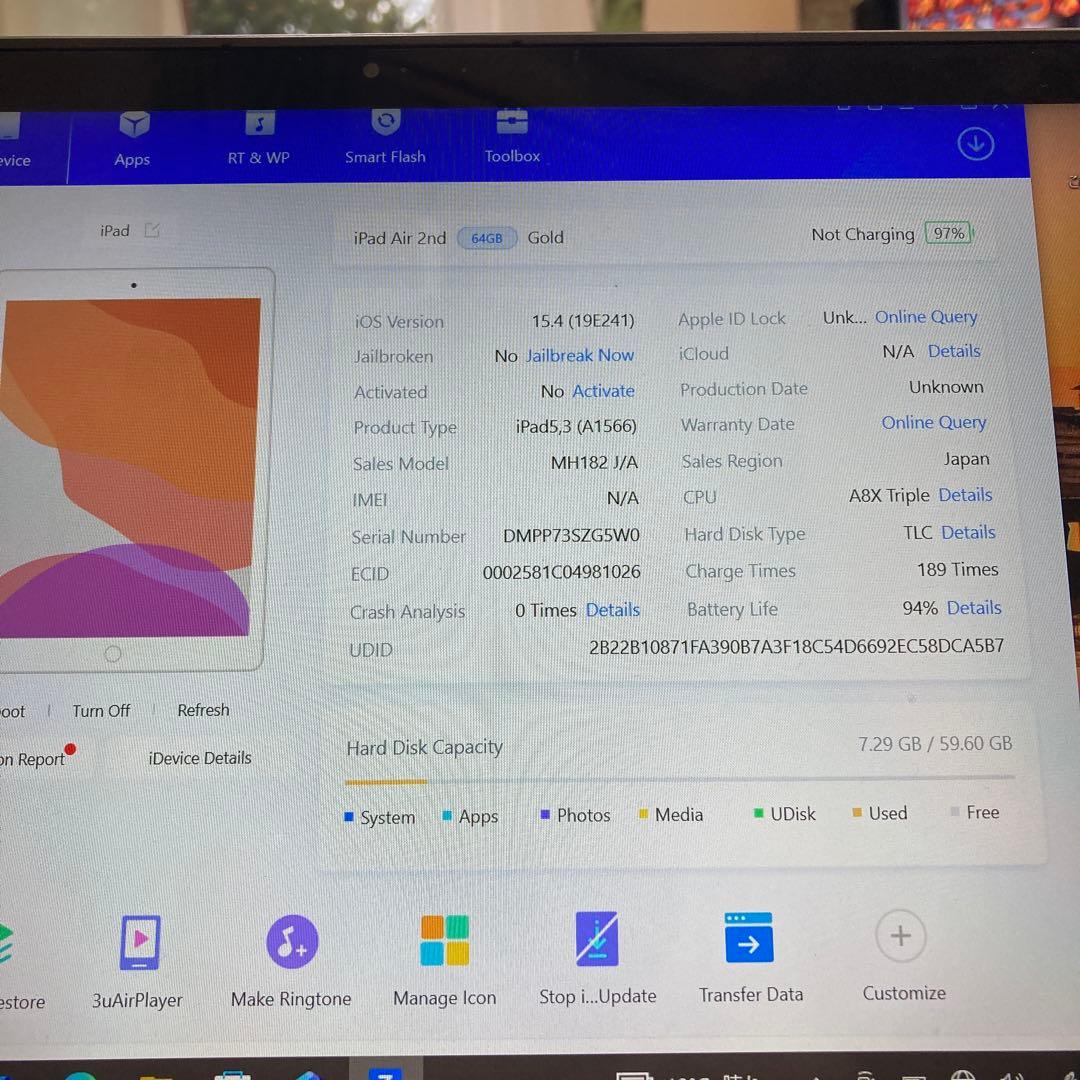 3864【早い者勝ち】美品☆電池最良好☆iPad Air2 第2世代 64GB☆