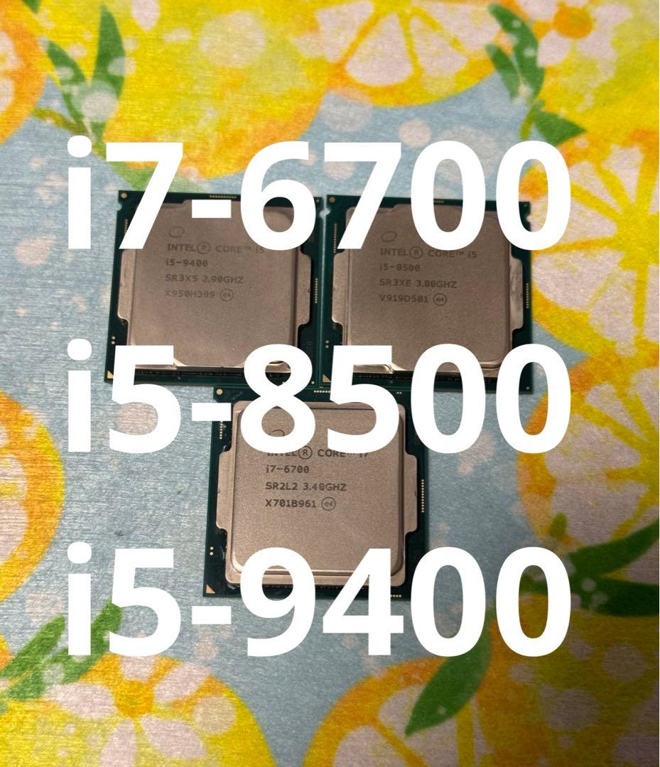 CPU CPU Intel Core i5 & i7