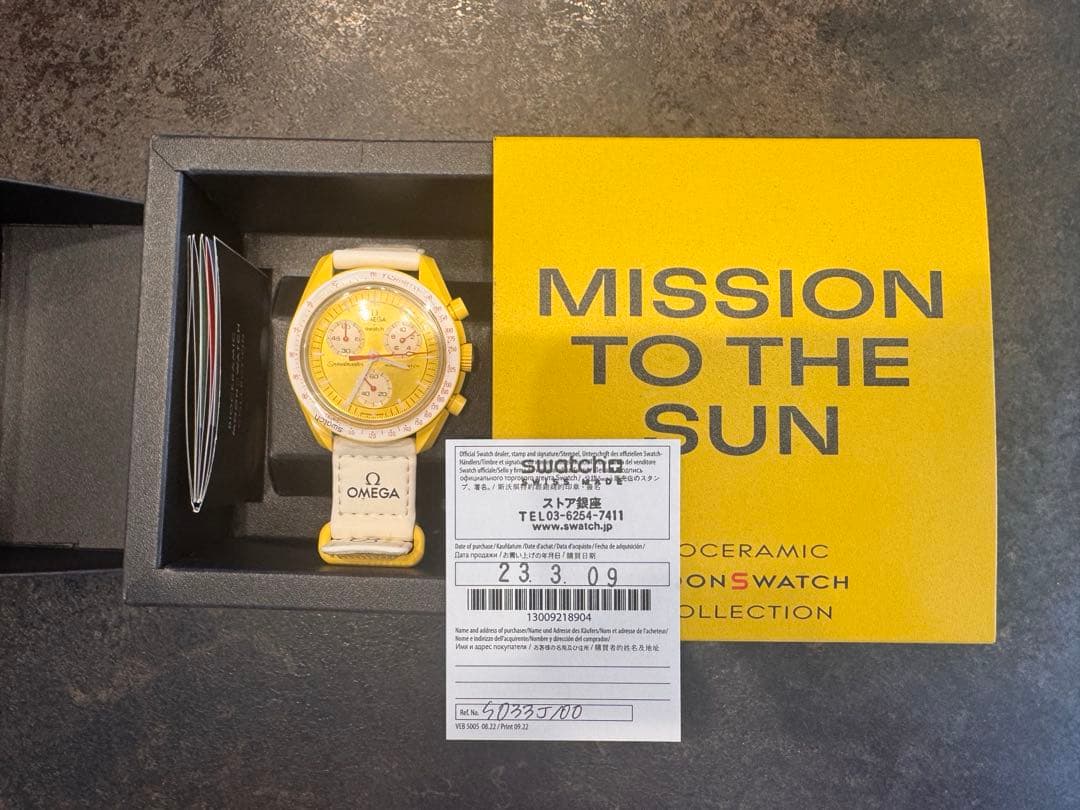 Swatch Mission to the Sun 腕時計