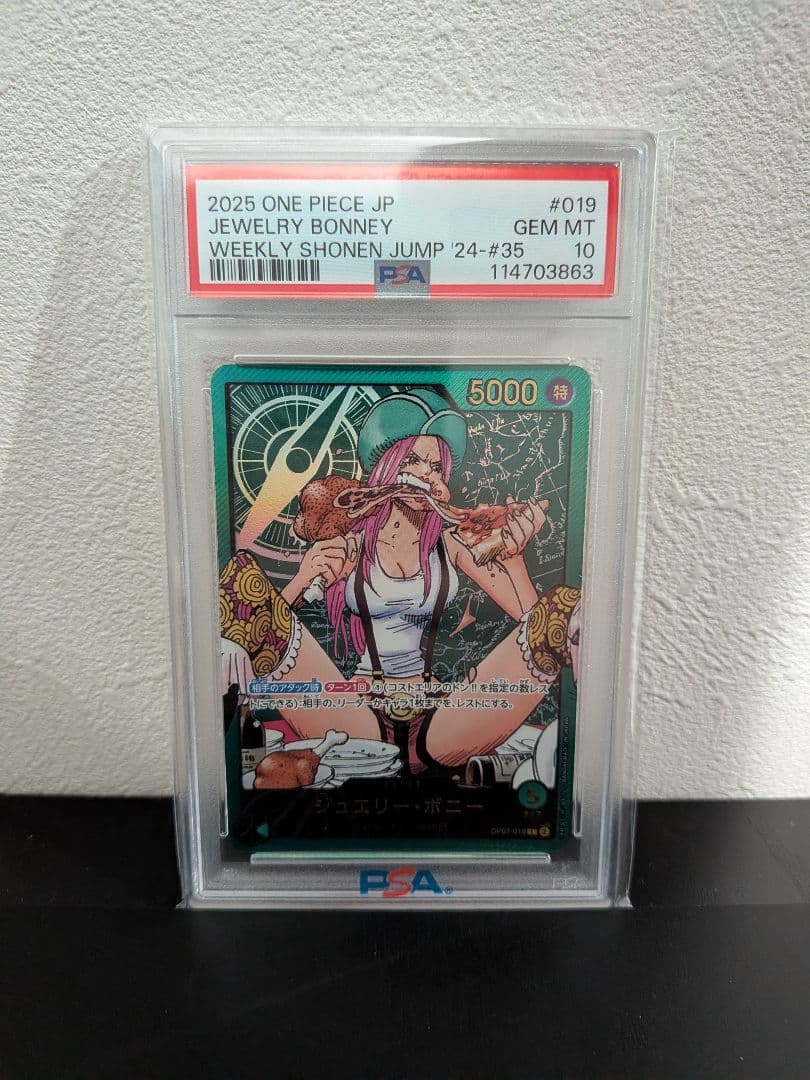 ONE PIECE JP ジュエリー・ボニー　レカフォグ #019　psa10