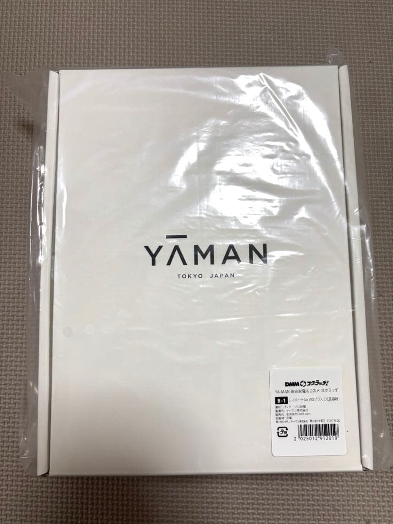 【新品未開封】YA-MAN ヤーマン レイボーテGO VIOプラス　家庭用脱毛器