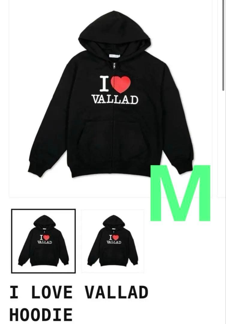 I LOVE VALLAD パーカー Mサイズ