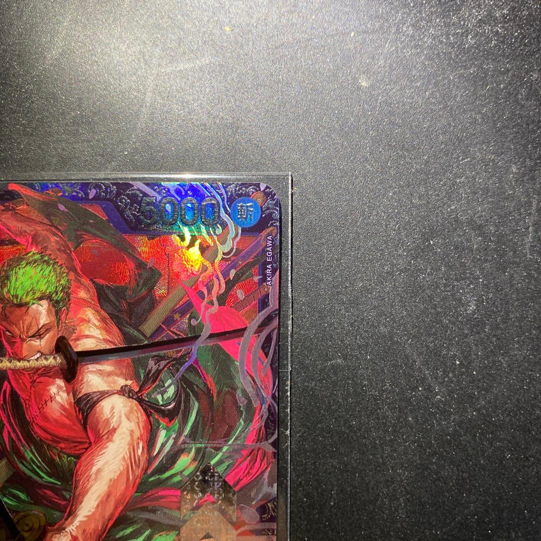 ONE PIECEカード　ロロノア・ゾロ　ST21-015 フラッグシップバトル