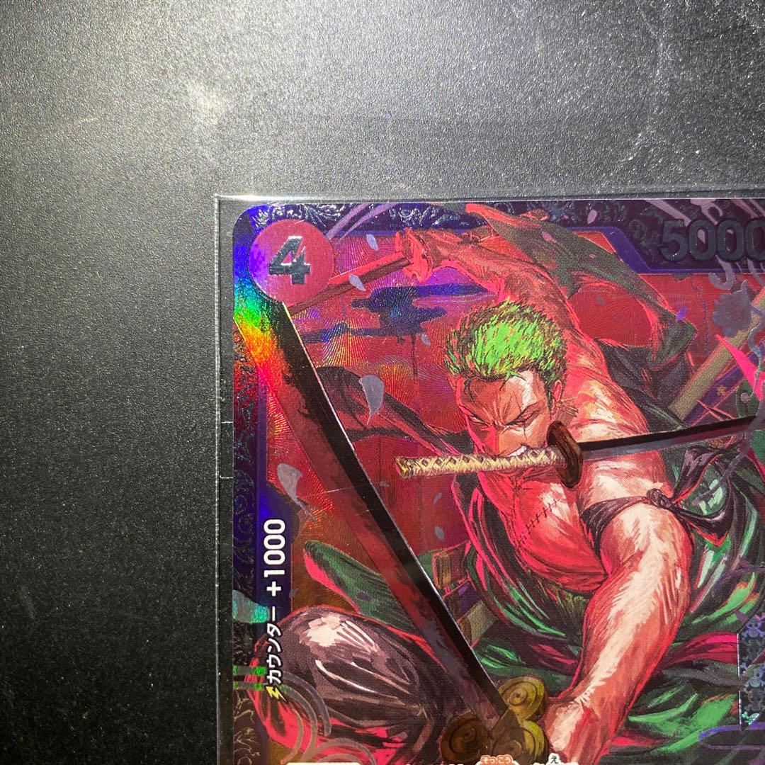 ONE PIECEカード　ロロノア・ゾロ　ST21-015 フラッグシップバトル