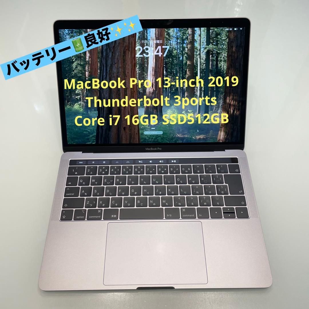 MacBook本体 MacBook Pro 13 2019 Core i7 16GB 512GB