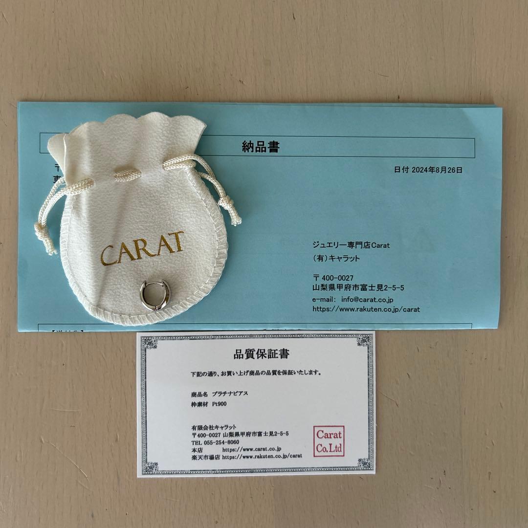 carat キャラット プラチナpt900 ピアス