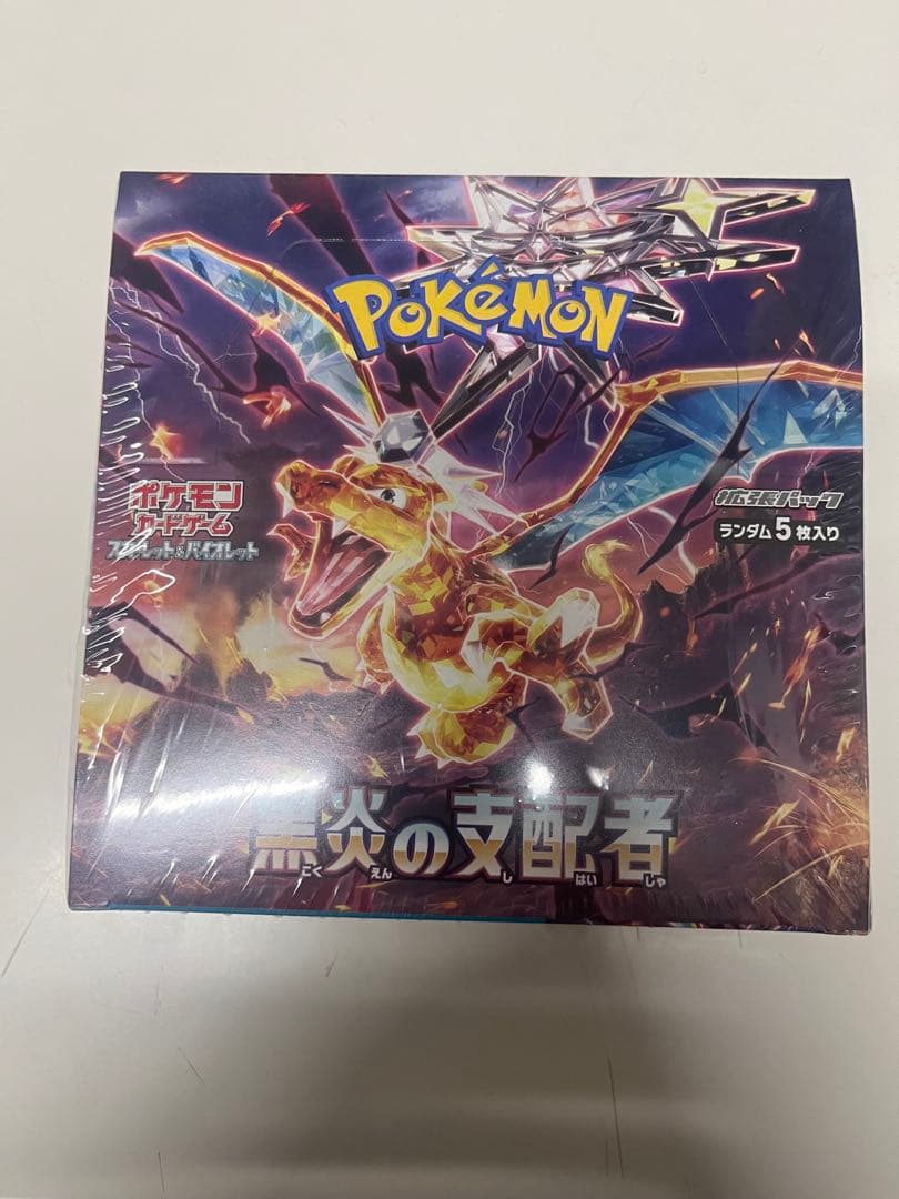 新品未開封　シュリンク付き）黒煙の支配者　box ポケモンカード
