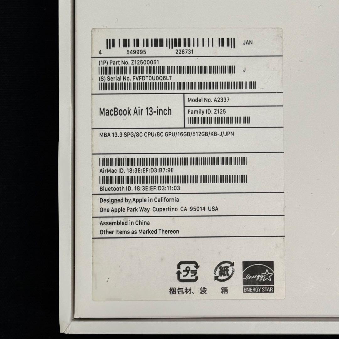 MacBook Air M1 / 13インチ / 16GB / 512GBSSD