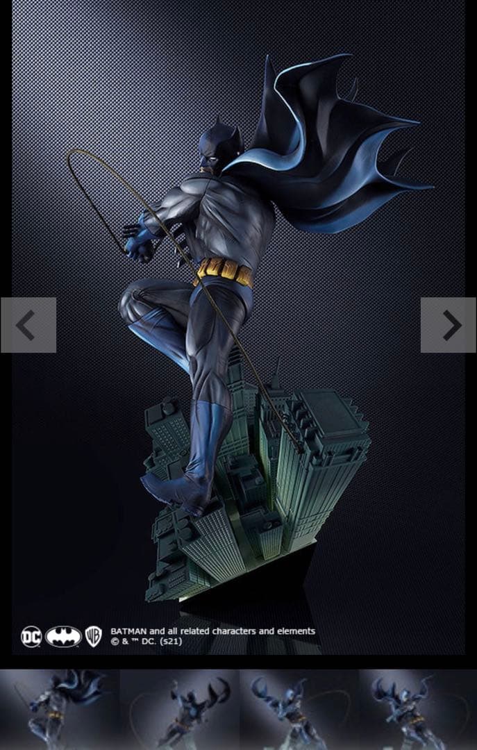 12/15まで【輸送箱未開封】バットマン アートリスペクト