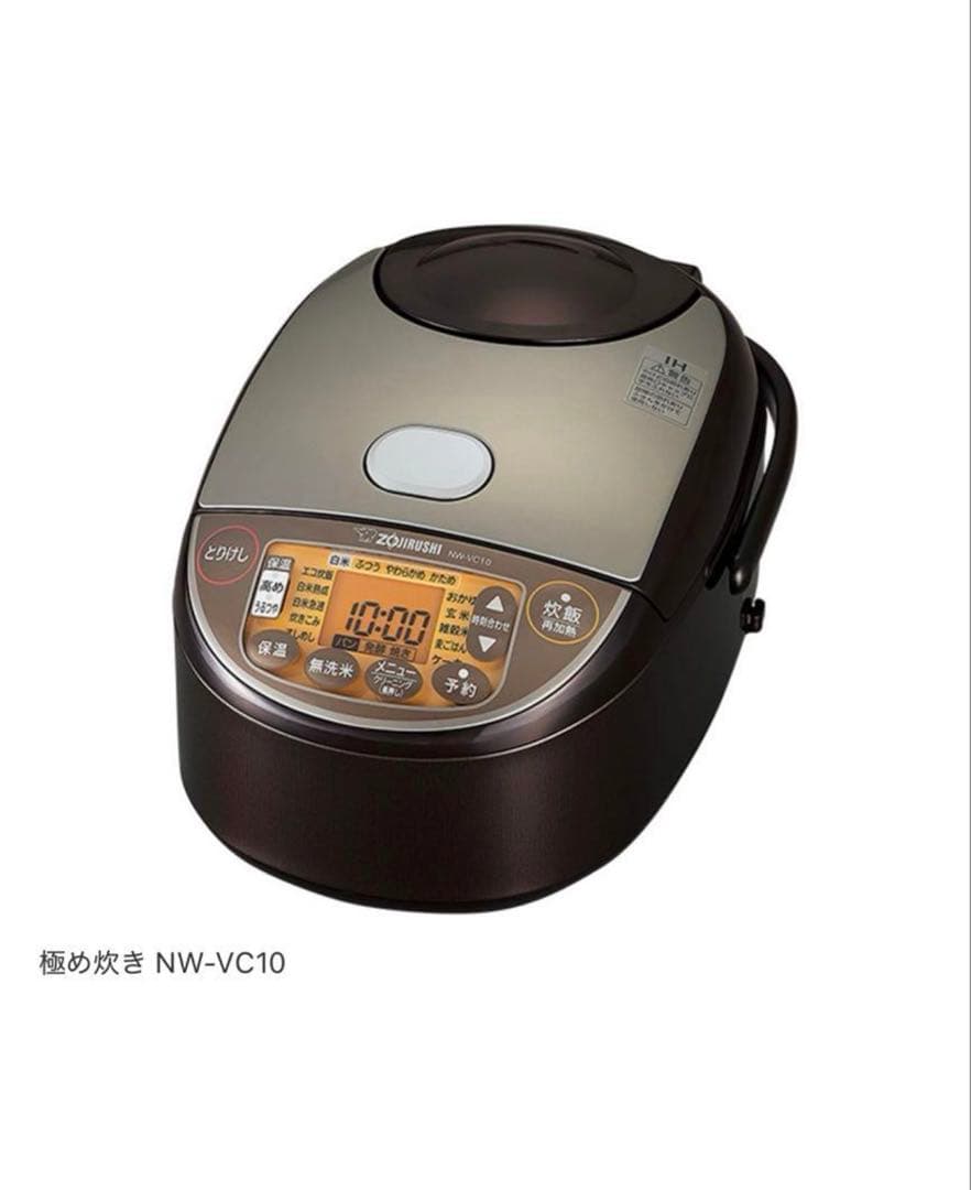 象印 炊飯器 NW-VC10 ブラウン