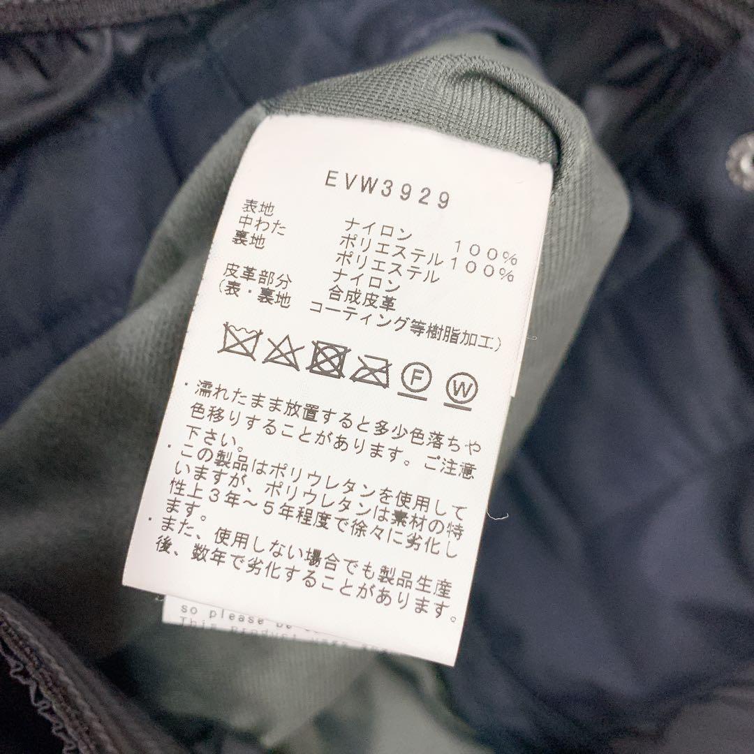 ESTIVO エスティボ レディース用 スキーウェア上下セット M