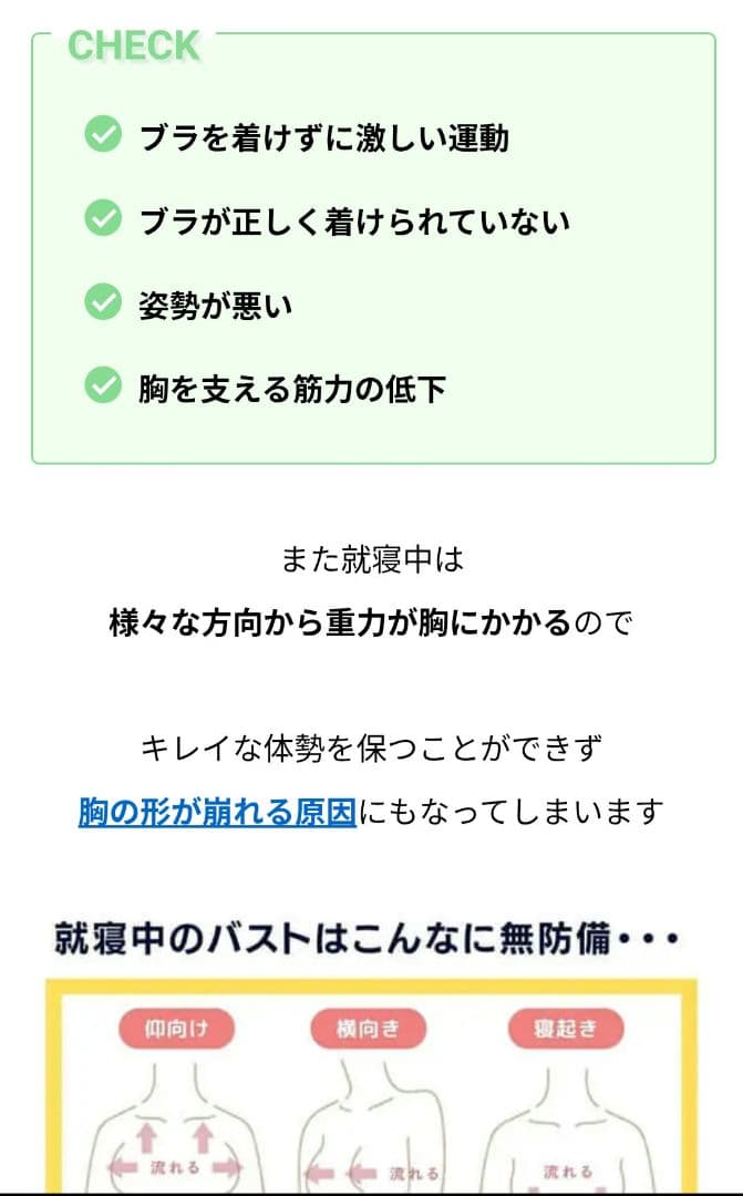 PG ノンワイヤーナイトブラ ピンク・ネイビー 新品未使用 L