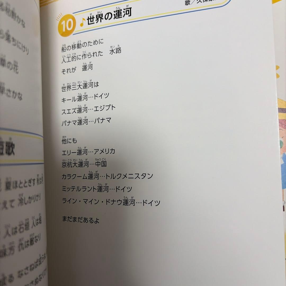 【七田式】全巻　脳力開発CD 冊子　セット 1〜12巻・STEP1〜3 美品！