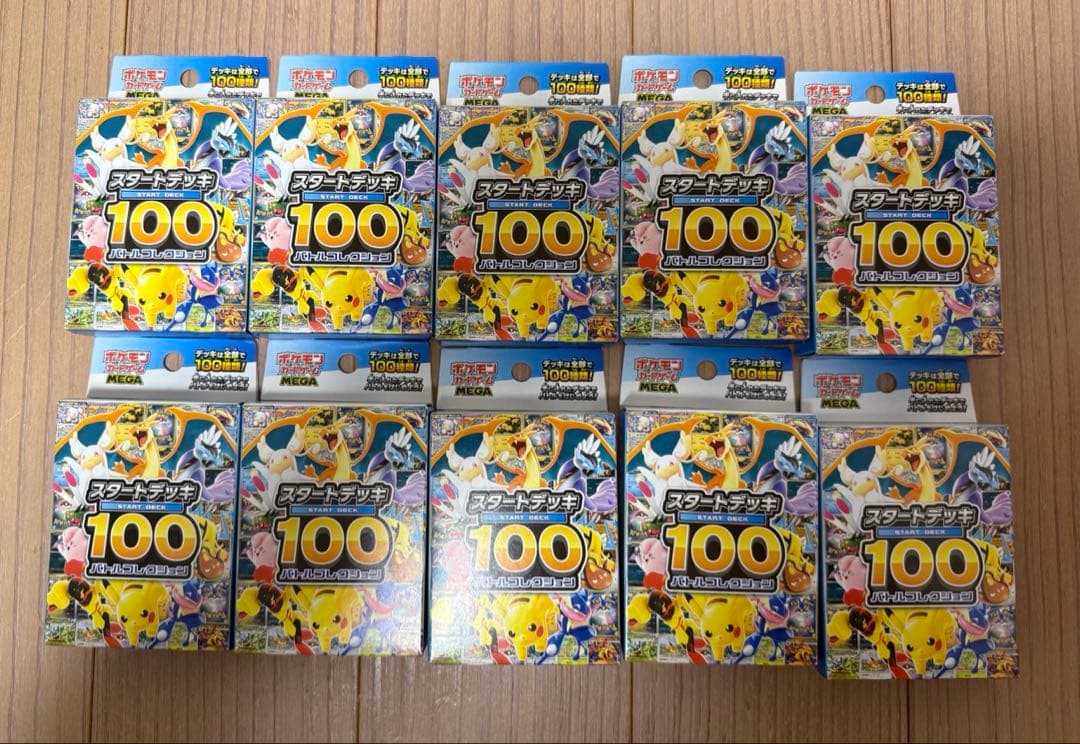 ポケモンカードゲーム スタートデッキ100 10個セット