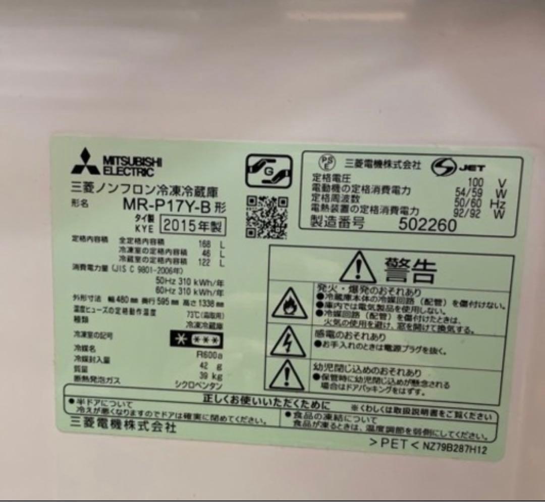 一人暮らしサイズの冷蔵庫