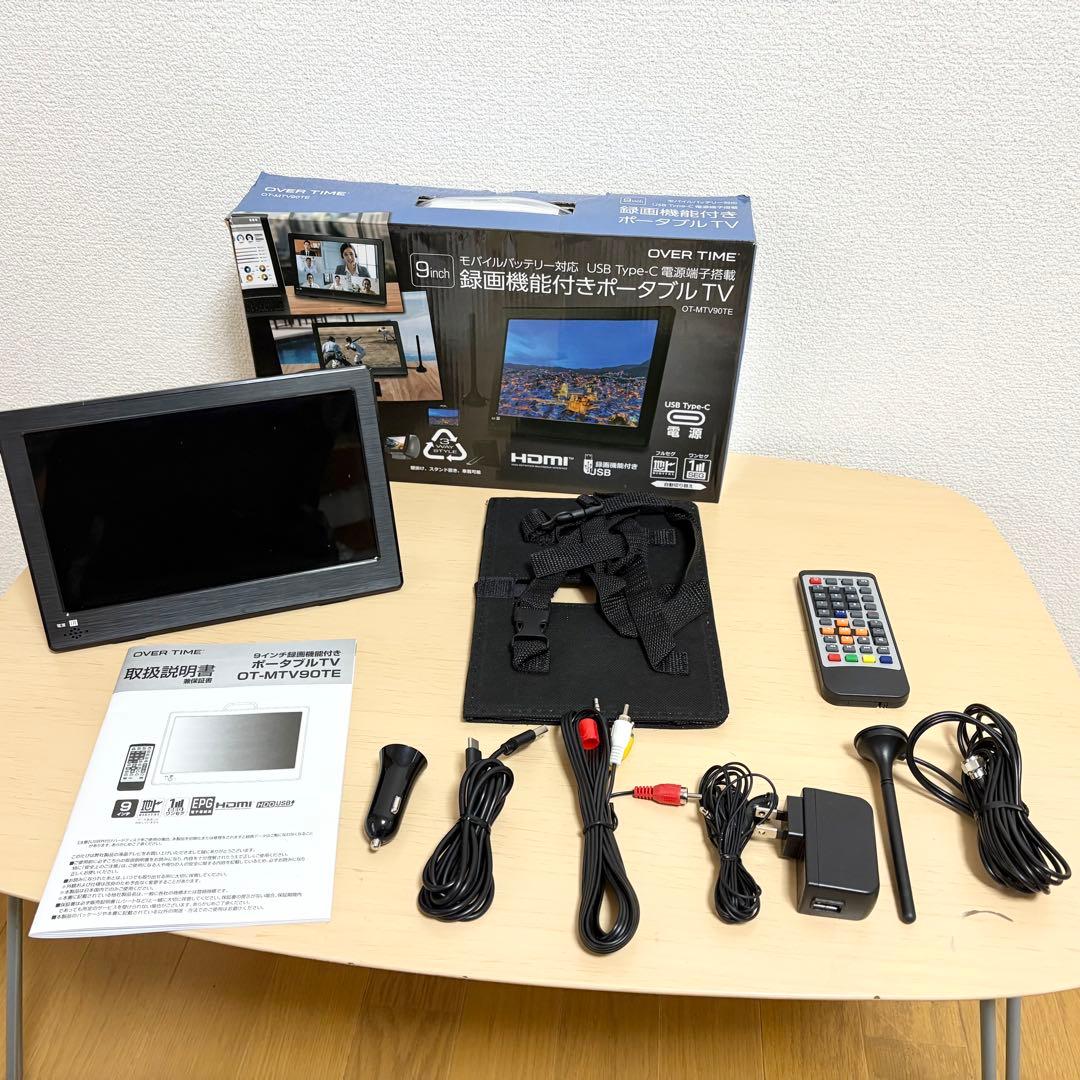 OVERTIME 9インチ録画機能付きポータブルTV OT-MTV90TE
