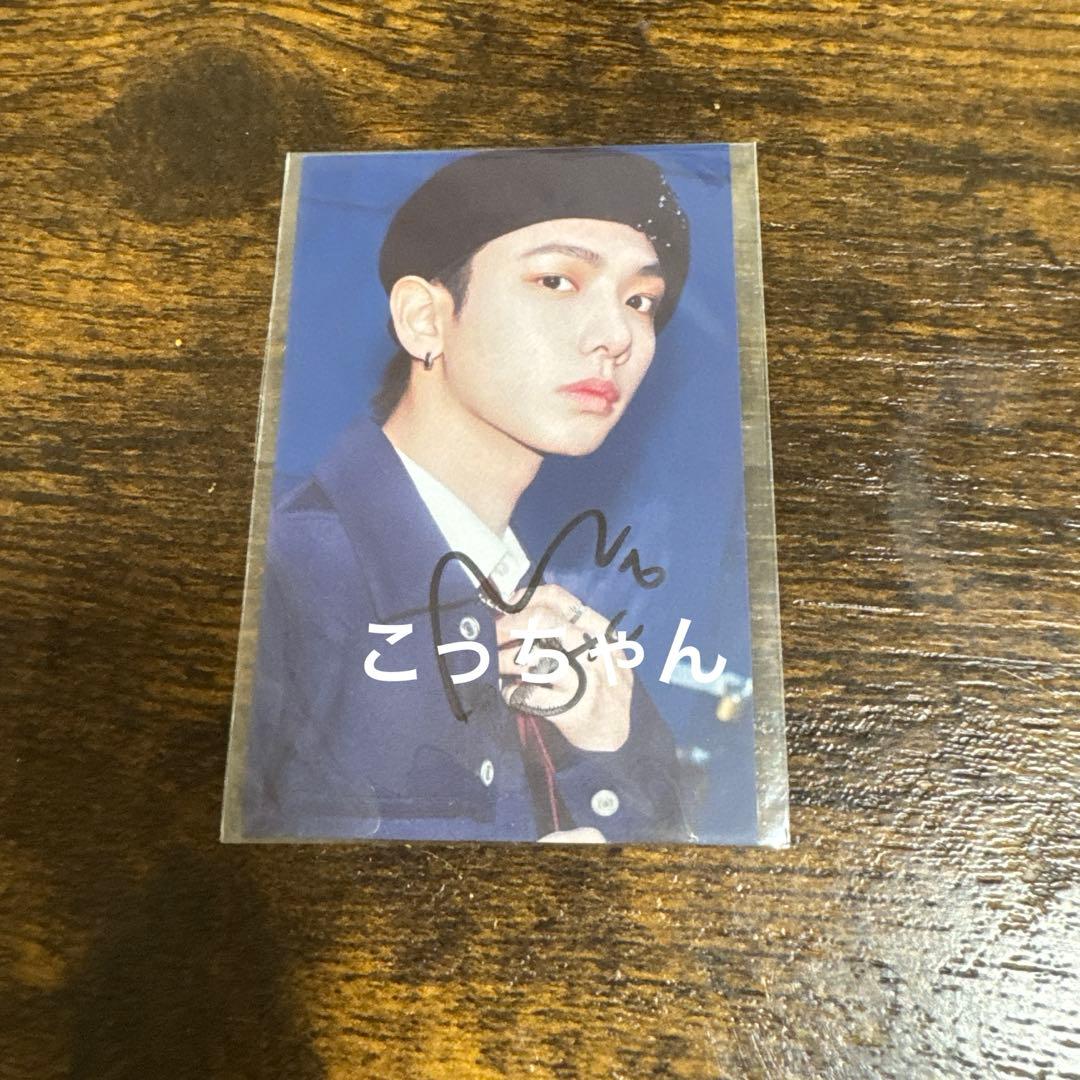 boynextdoor ジェヒョン　HOW サイントレカ