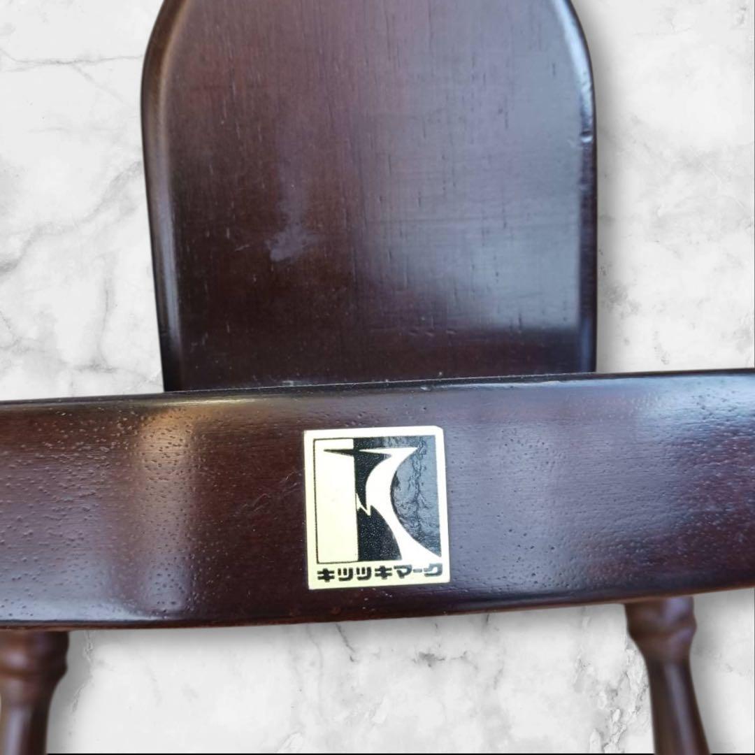 ④キツツキマーク 木製チェア 飛騨家具 レトロ