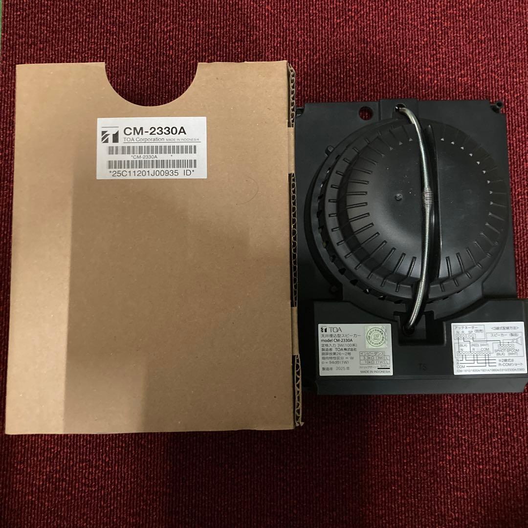 TOA製　CM-2330A　天井埋込型スピーカー　10個