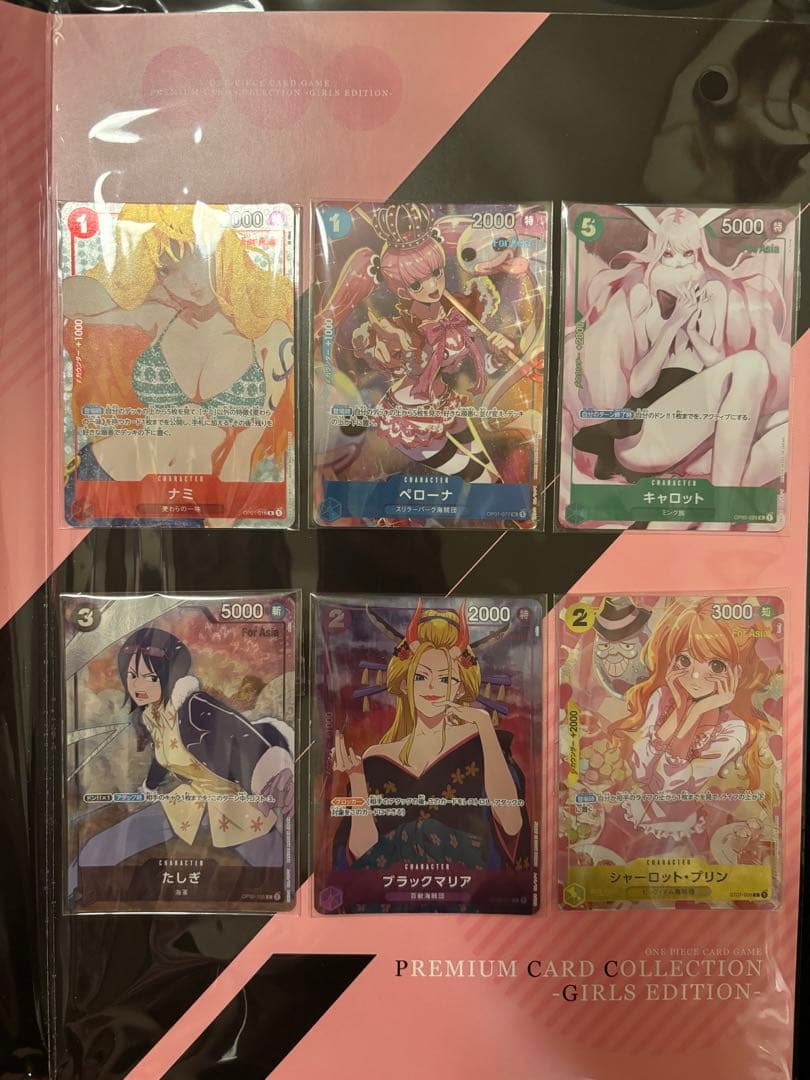 【新品/未開封】アジア版　ワンピースカード　ガールズエディション