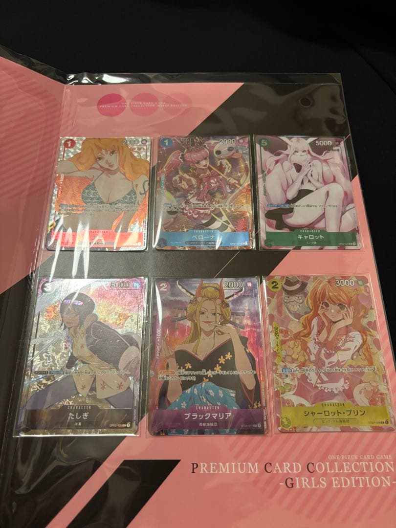 【新品/未開封】アジア版　ワンピースカード　ガールズエディション