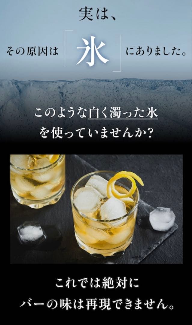 すぐ発送！モルトアイス製氷機