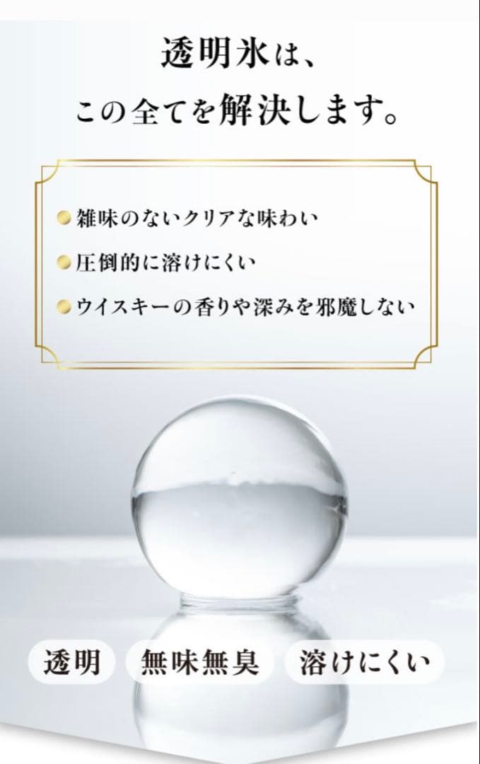 すぐ発送！モルトアイス製氷機