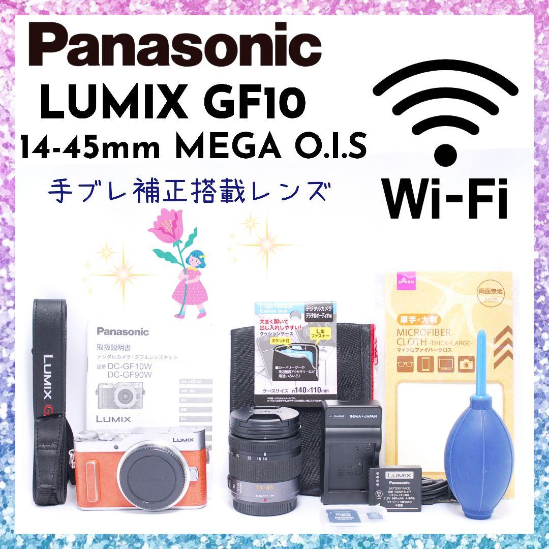 ❤即購入1000円OFF❤パナソニック LUMIX DMC GF10 Wi-Fi